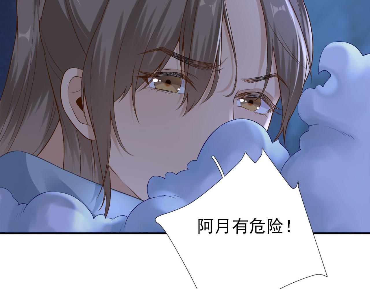第104话  身陷囹圄(1/2)-第105话