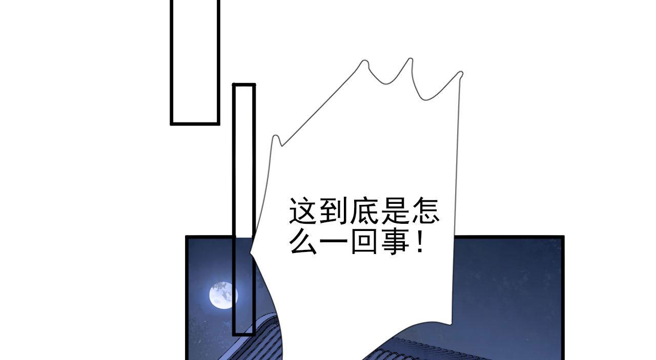 第104话  身陷囹圄(1/2)-第105话