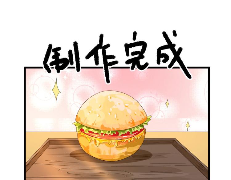 第12话  生意兴隆(1/4)-第13话