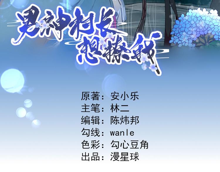 第12话  生意兴隆(1/4)-第13话