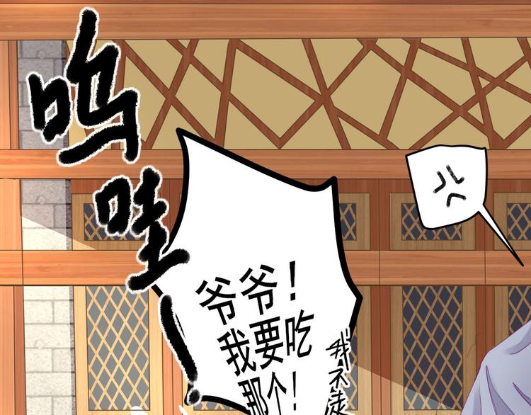 第12话  生意兴隆(1/4)-第13话