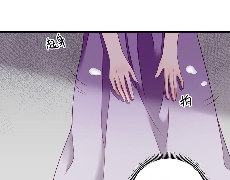 第14话  教训熊孩子(1/3)-第15话