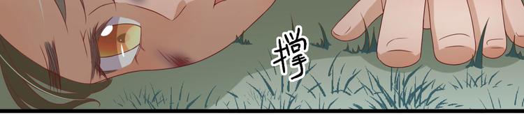 第14话  教训熊孩子(1/3)-第15话