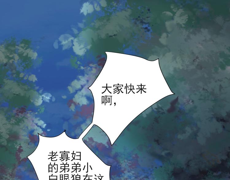 第14话  教训熊孩子(1/3)-第15话