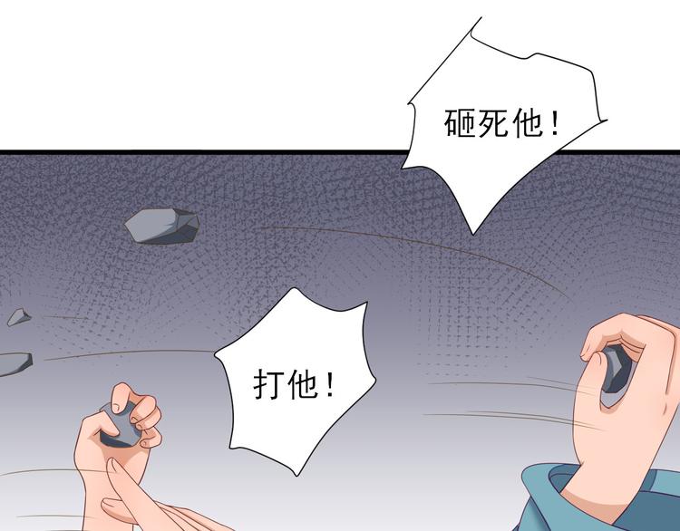 第14话  教训熊孩子(1/3)-第15话