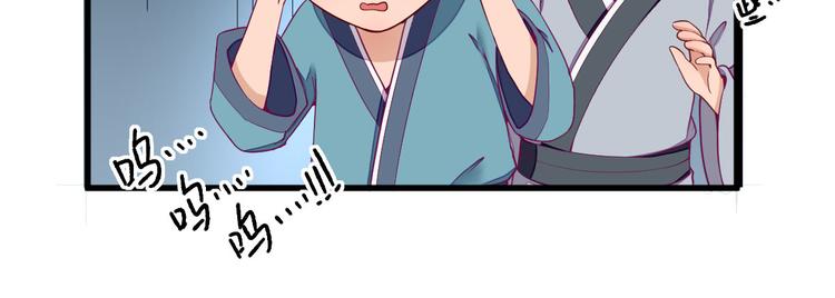 第14话  教训熊孩子(1/3)-第15话