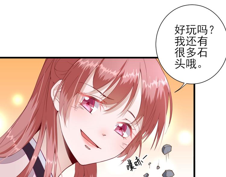 第14话  教训熊孩子(1/3)-第15话