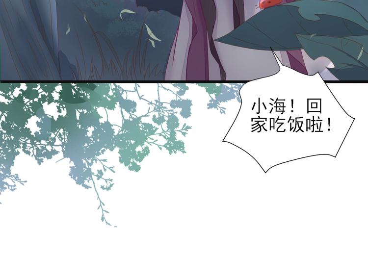 第14话  教训熊孩子(1/3)-第15话