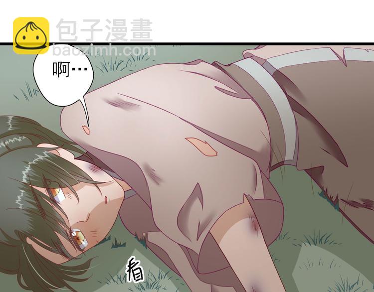 第14话  教训熊孩子(1/3)-第15话