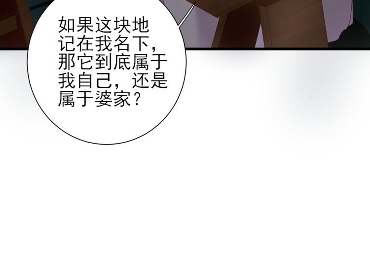 第16话  户口(1/2)-第17话