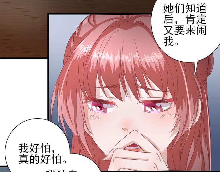 第16话  户口(1/2)-第17话