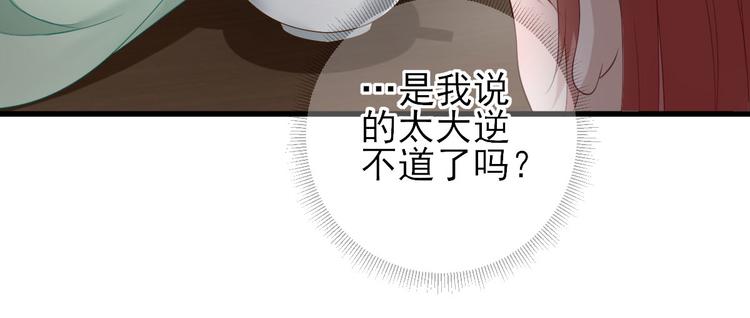 第16话  户口(1/2)-第17话