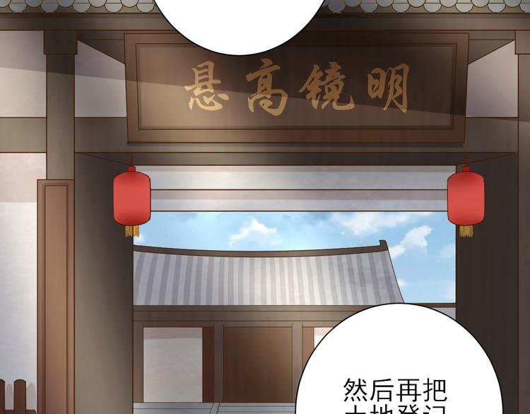 第16话  户口(1/2)-第17话