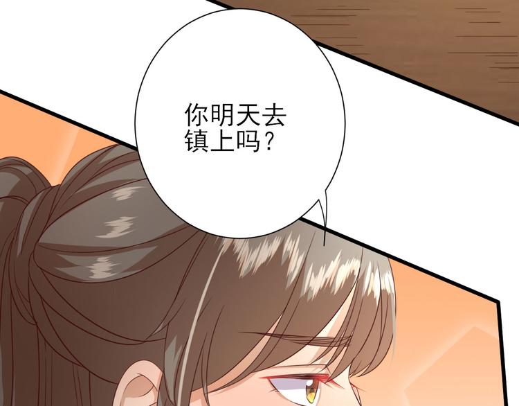 第16话  户口(1/2)-第17话