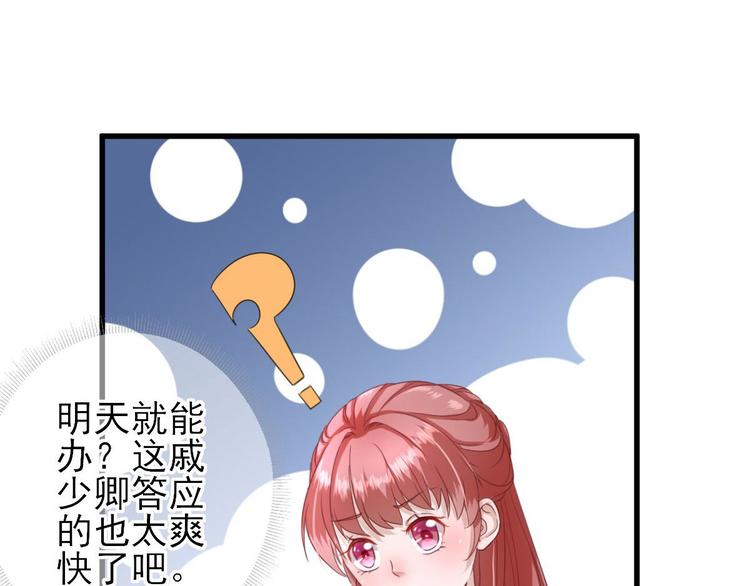 第16话  户口(1/2)-第17话