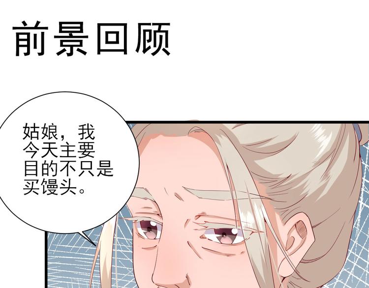 第18话  码头的玉哥(1/3)-第19话
