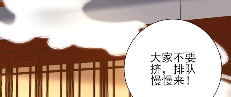 第18话  码头的玉哥(1/3)-第19话