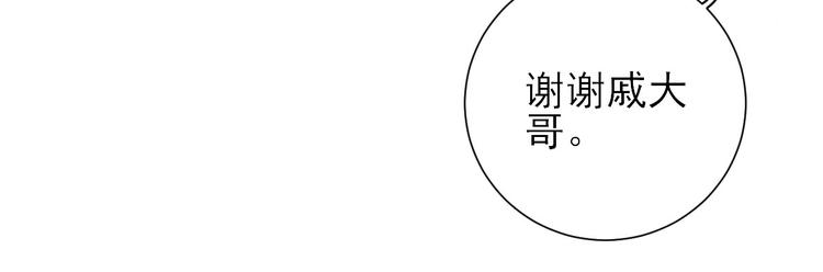 第18话  码头的玉哥(1/3)-第19话