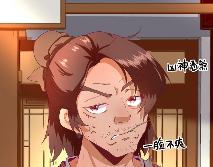 第18话  码头的玉哥(1/3)-第19话
