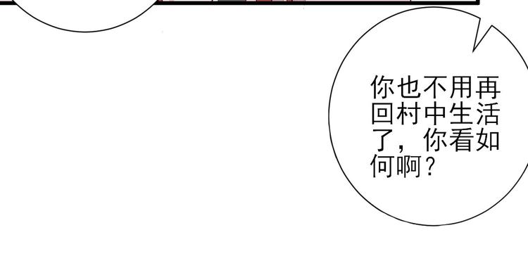 第18话  码头的玉哥(1/3)-第19话