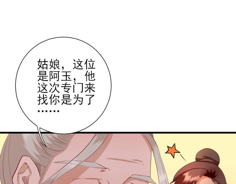 第18话  码头的玉哥(1/3)-第19话