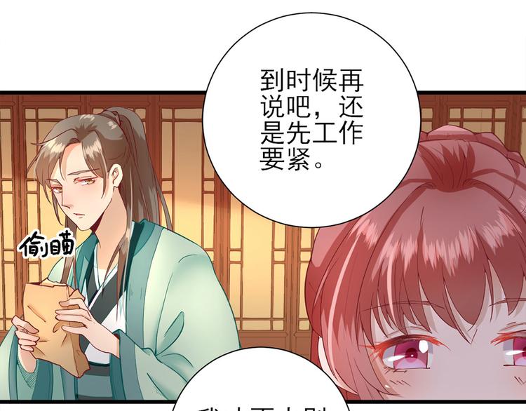 第18话  码头的玉哥(1/3)-第19话