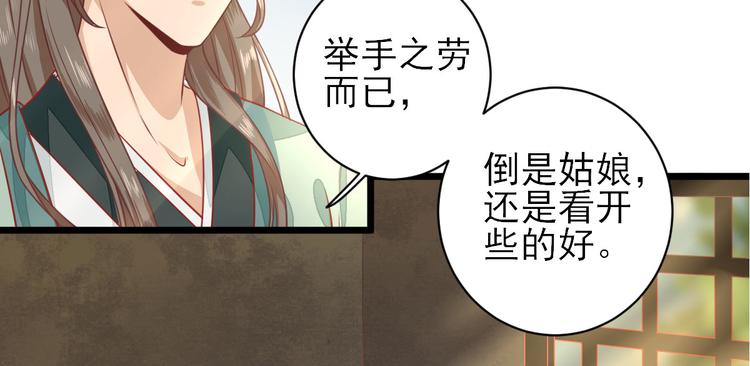 第2话  生活不易(1/2)-第3话