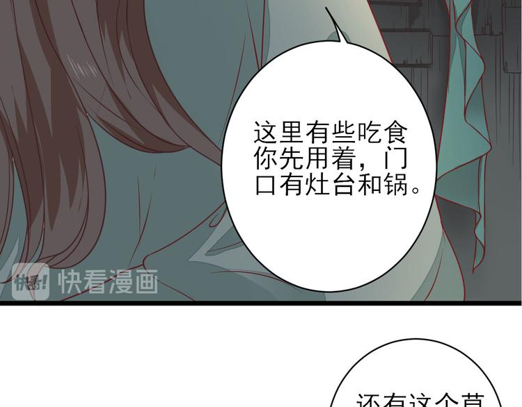 第2话  生活不易(1/2)-第3话