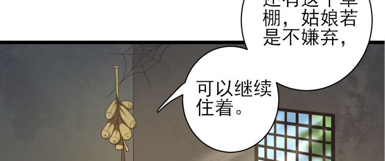 第2话  生活不易(1/2)-第3话
