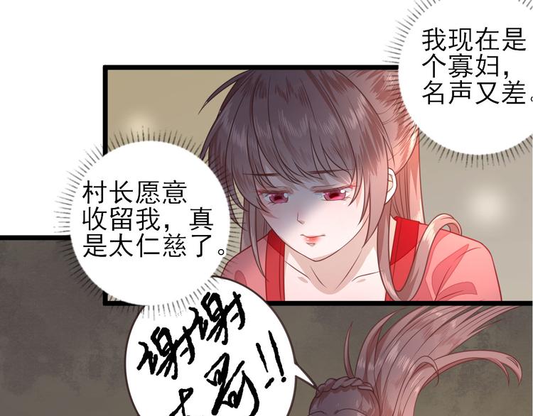 第2话  生活不易(1/2)-第3话