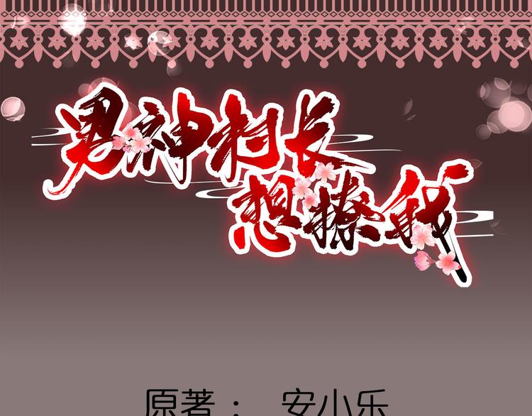 第2话  生活不易(1/2)-第3话