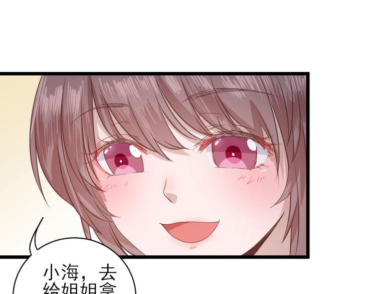 第2话  生活不易(1/2)-第3话