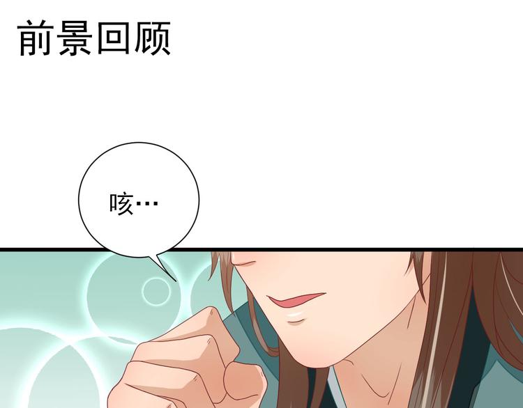 第20话  村长脸红了(1/3)-第21话