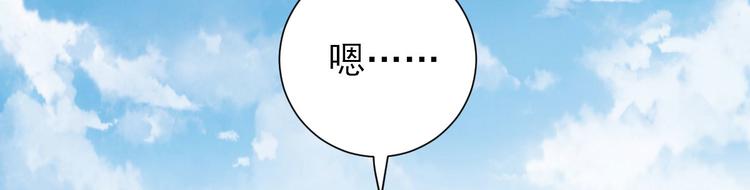 第20话  村长脸红了(1/3)-第21话