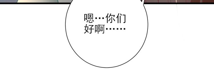 第20话  村长脸红了(1/3)-第21话