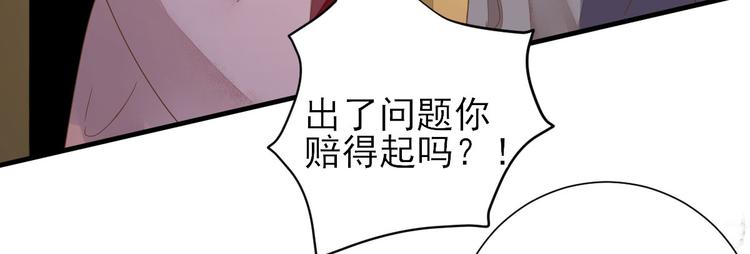 第22话  后母的算计(1/3)-第23话