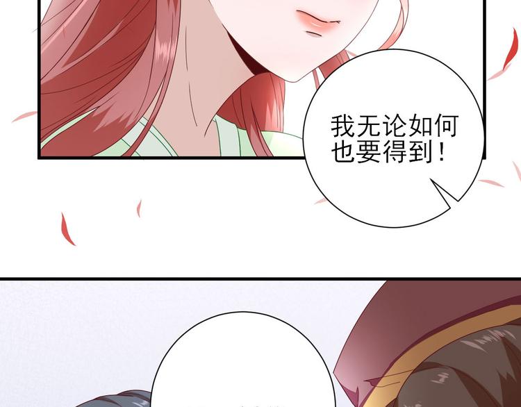 第22话  后母的算计(1/3)-第23话