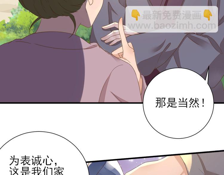 第22话  后母的算计(1/3)-第23话