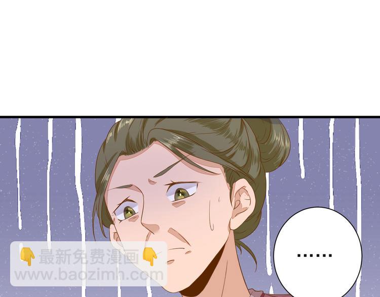 第22话  后母的算计(1/3)-第23话