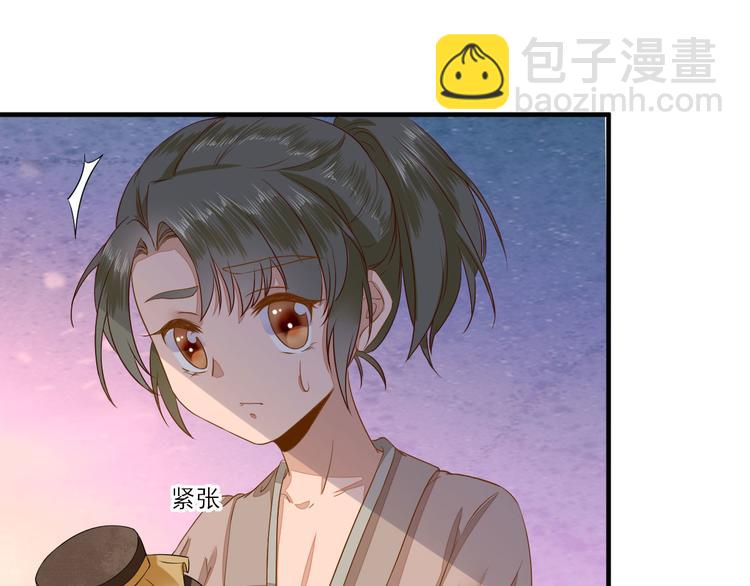 第22话  后母的算计(1/3)-第23话