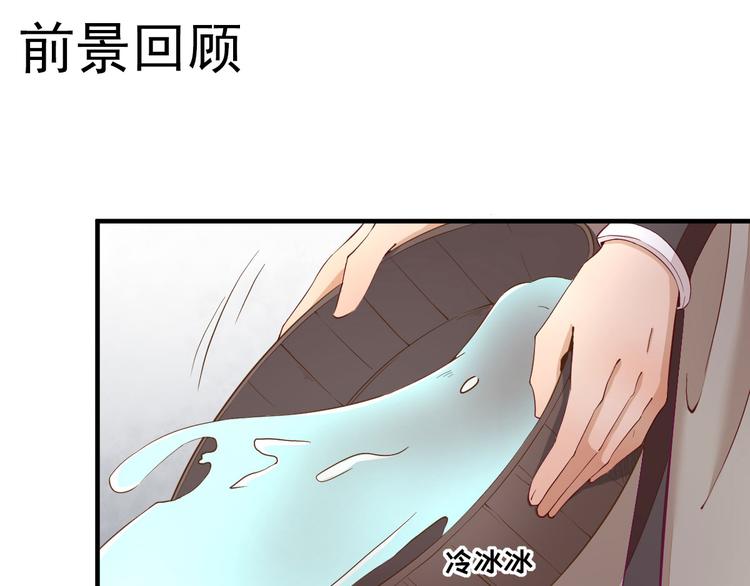 第24话   甘海的呼救(1/3)-第25话
