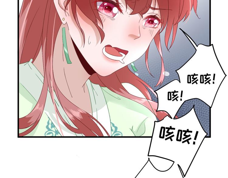 第24话   甘海的呼救(1/3)-第25话