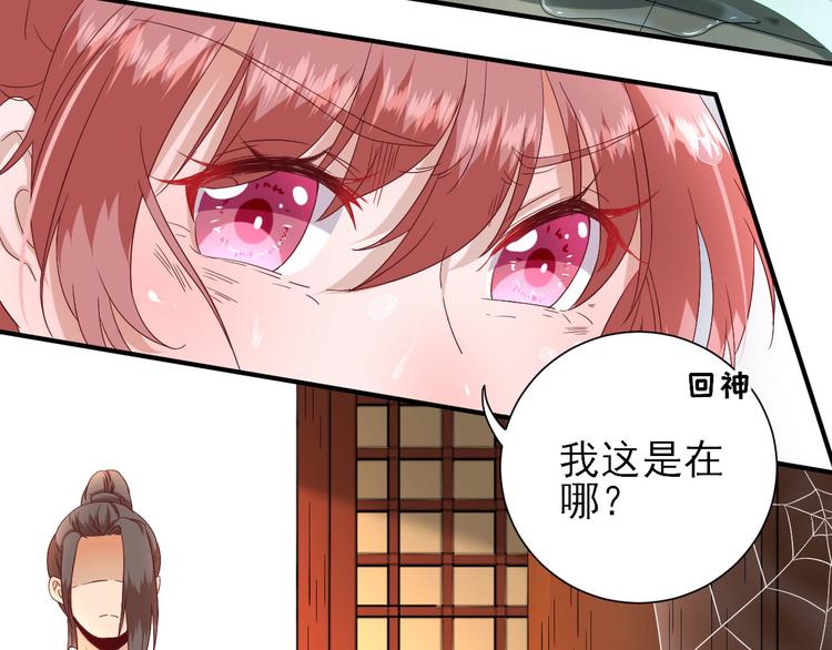 第24话   甘海的呼救(1/3)-第25话