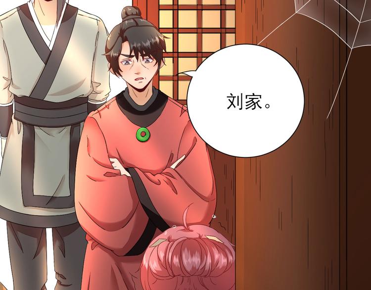 第24话   甘海的呼救(1/3)-第25话