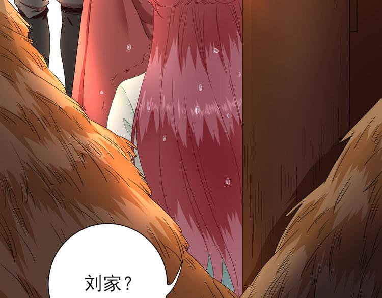 第24话   甘海的呼救(1/3)-第25话