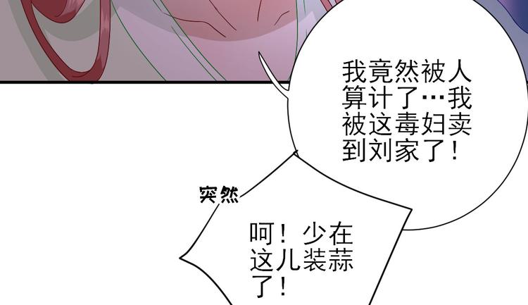 第24话   甘海的呼救(1/3)-第25话
