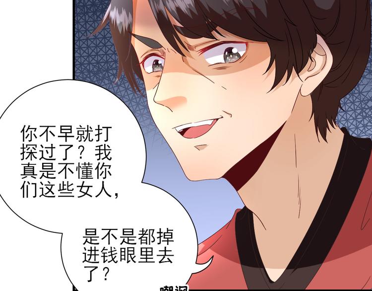 第24话   甘海的呼救(1/3)-第25话