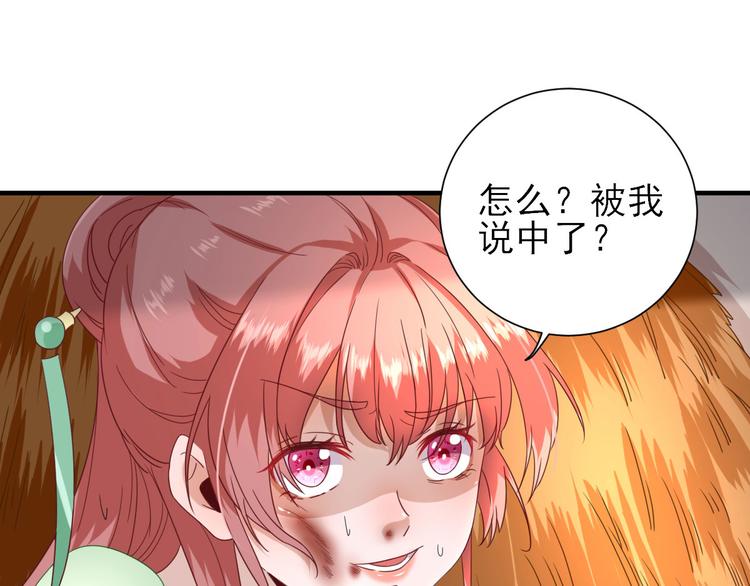 第24话   甘海的呼救(1/3)-第25话