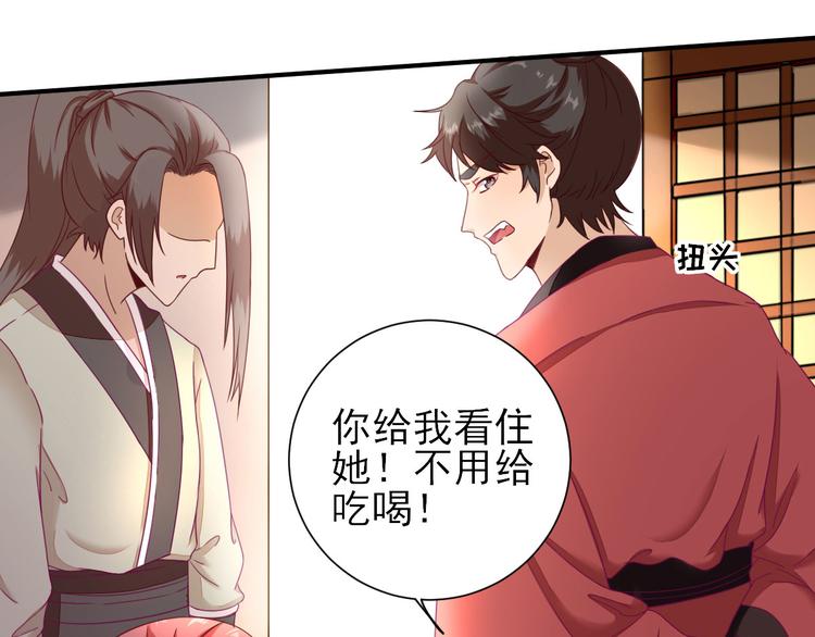 第24话   甘海的呼救(1/3)-第25话