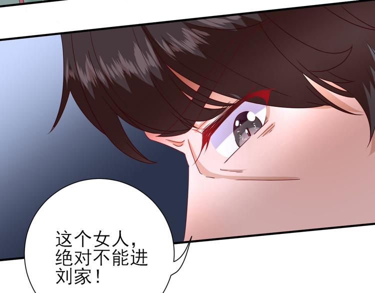 第24话   甘海的呼救(1/3)-第25话